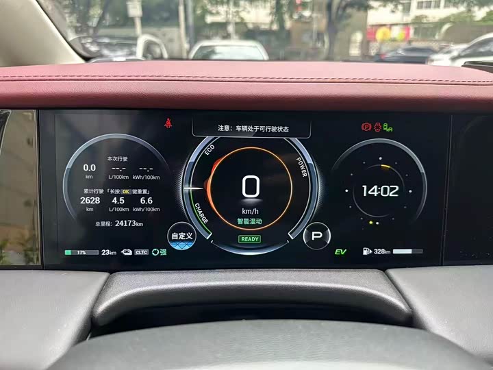 GAC Trumpchi E9 2024 2024款 E9 冠军版