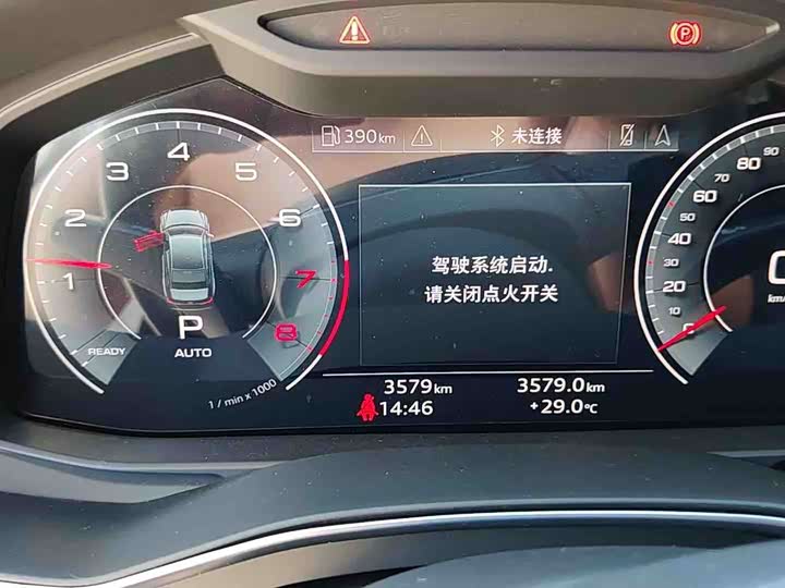 Audi A6L 2026 2026款 45 TFSI 臻选动感型
