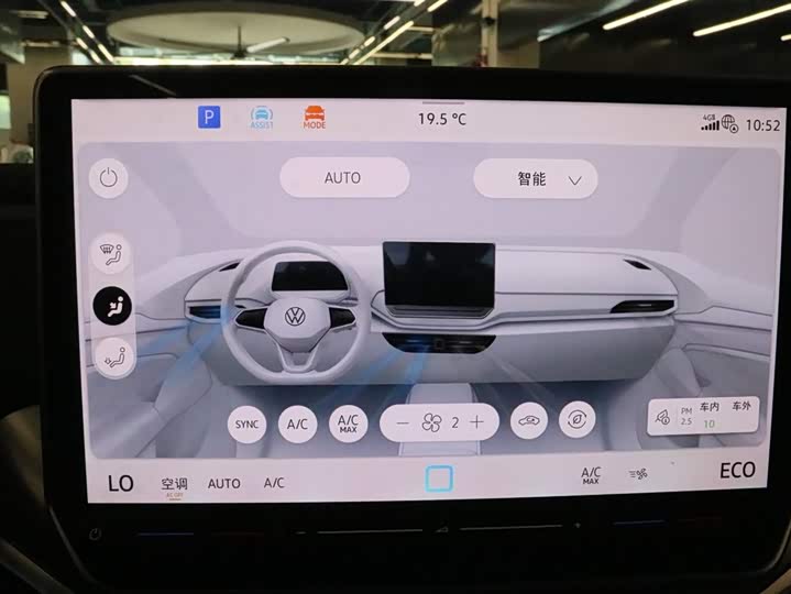 Volkswagen ID.4 Crozz 2025 2025款 纯享版