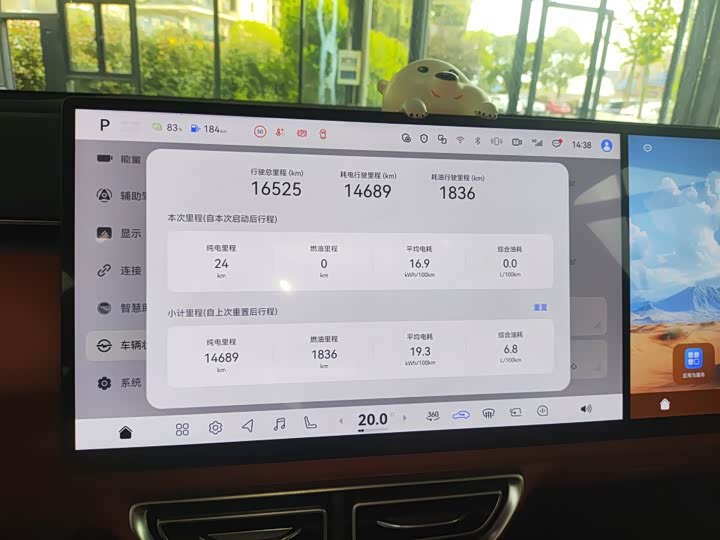 Changan Deepal S09 2025 2025款 四驱Ultra+ 高定版