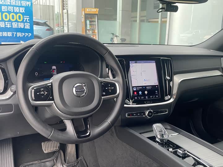 Volvo S60 2025 2025款 B5 智雅运动版