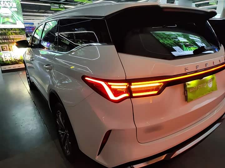 2023 Geely Jiaji