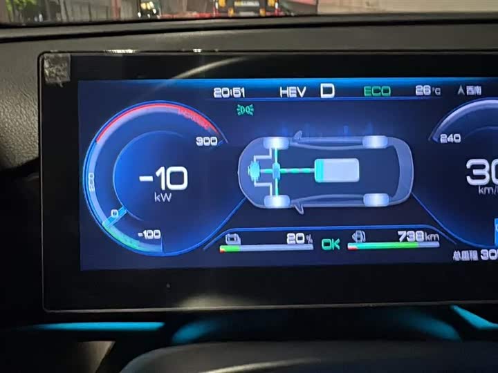 BYD Song Pro Hybrid 2022 2022款 DM-i 110km 旗舰型Pro