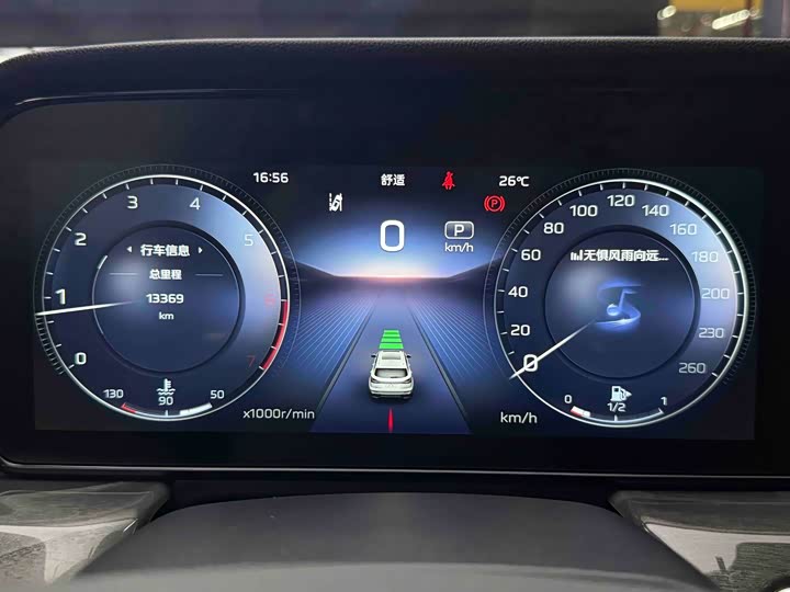 Zdjęcie 7 - Hongqi HS5
