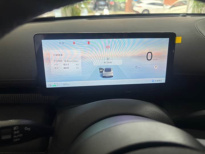 Baojun Xiangjing 2025 2025款 纯电 600km豪华版