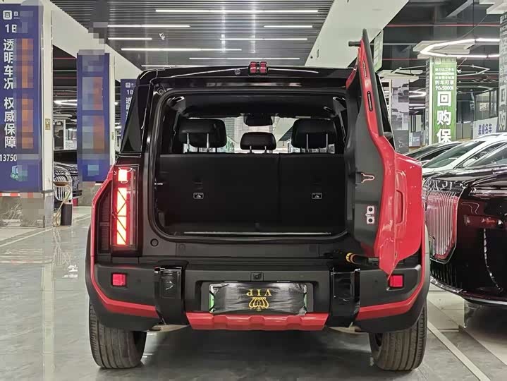 Chery Fulwin X3 Plus 2025 2025款 501四驱智领版