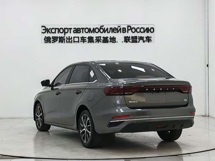 Фото 4 - Geely Emgrand