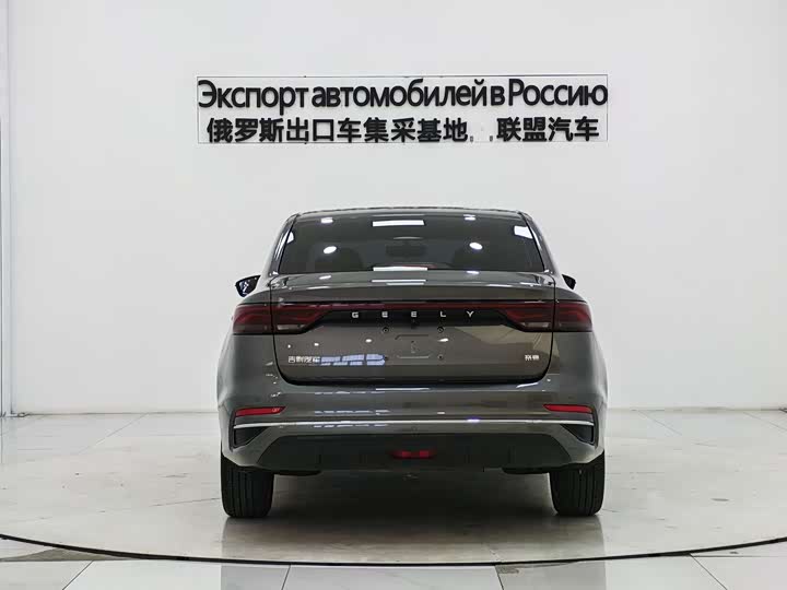 Фото 6 - Geely Emgrand