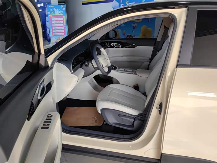 Photo 9 - Geely Galaxy Geome