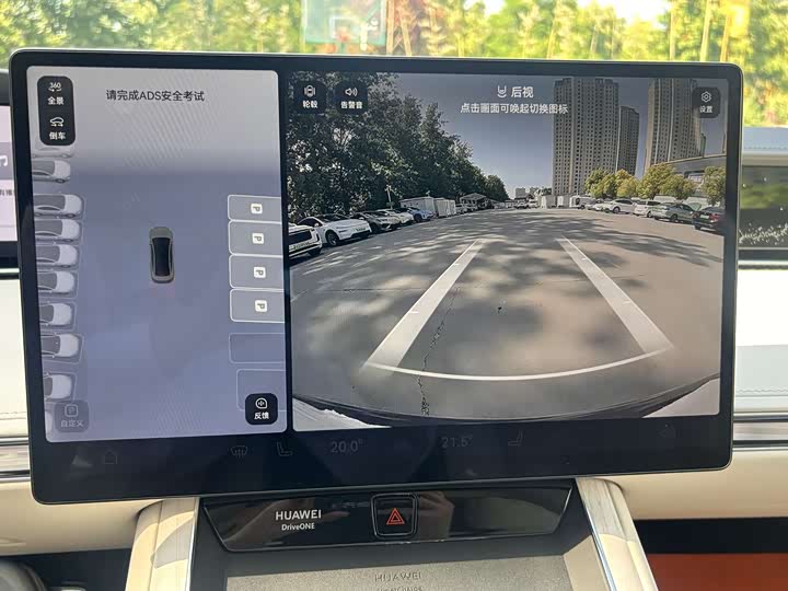 Stelato S9 2025 2025款 增程 Max