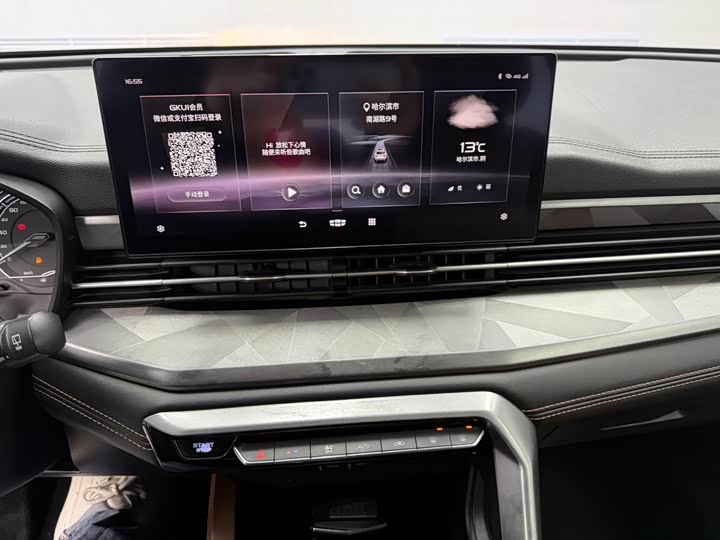 Фото 9 - Geely Vision X6