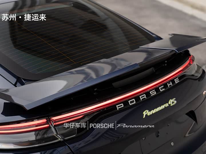Porsche Panamera Hybrid 2022 2022款 Panamera 4 E-Hybrid 行政加长版 2.9T