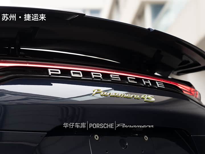Porsche Panamera Hybrid 2022 2022款 Panamera 4 E-Hybrid 行政加长版 2.9T