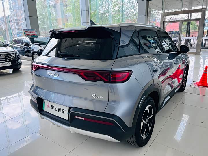 BYD Yuan Up 2024 2024款 401KM 超越型