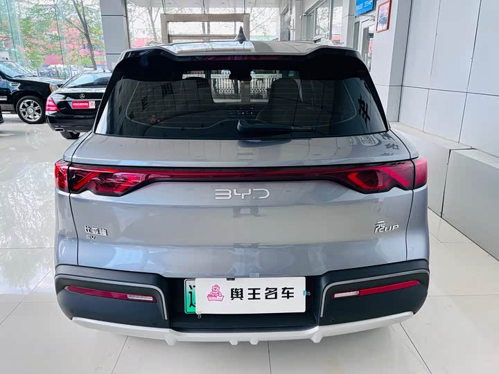 BYD Yuan Up 2024 2024款 401KM 超越型