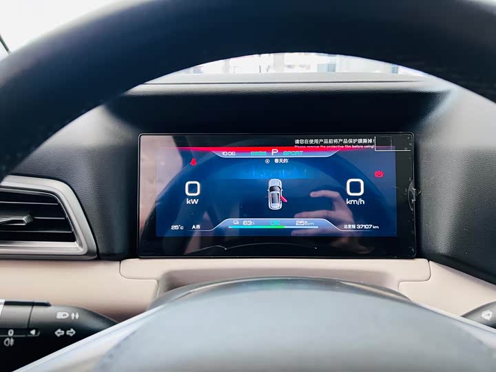 BYD Yuan Up 2024 2024款 401KM 超越型