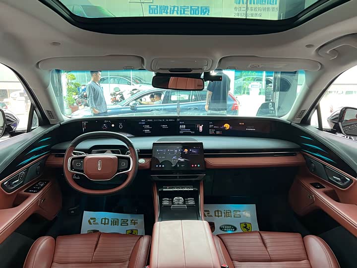 Lincoln Nautilus 2025 2025款 2.0T 四驱尊睿版