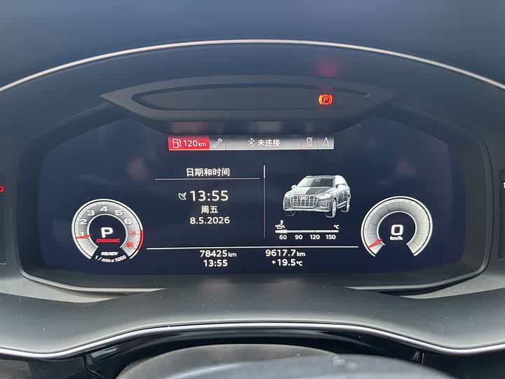 Audi Q7 2021 2021款 45 TFSI quattro S line运动型