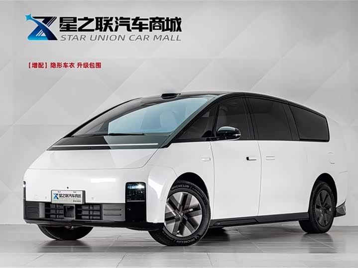 2025 LiXiang Mega