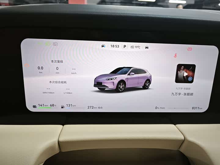 Aito M5 2025 2025款 增程 Ultra 四驱版