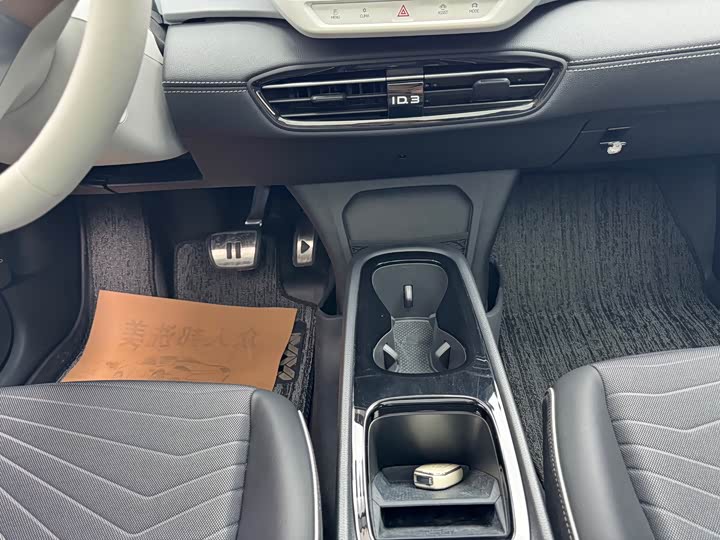 Volkswagen ID.3 2024 2024款 出众版