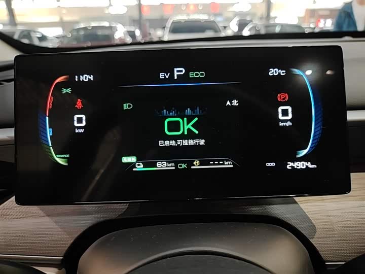 BYD Seal 05 DM-i Hybrid 2026 2026款 DM-i 128KM豪华型