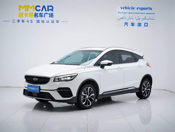 2022 Geely Emgrand GS