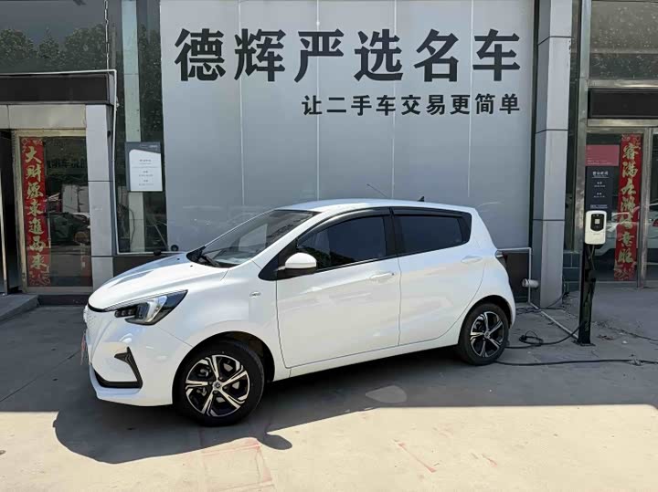 2023 Changan BenBen E-Star