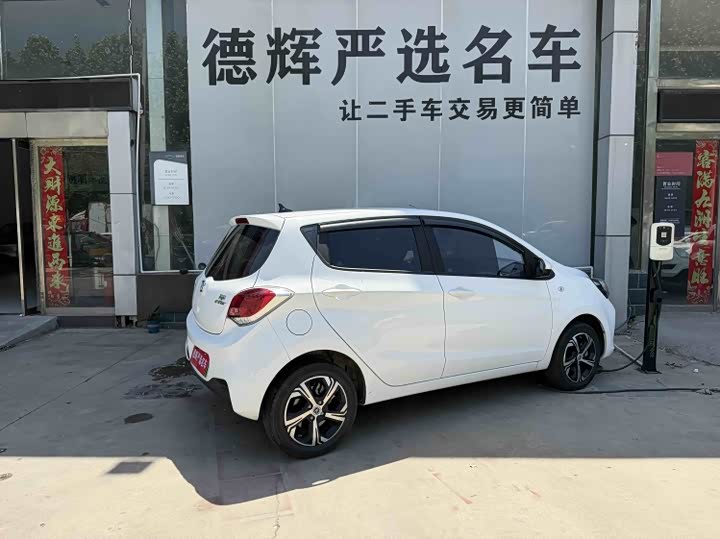 2023 Changan BenBen E-Star