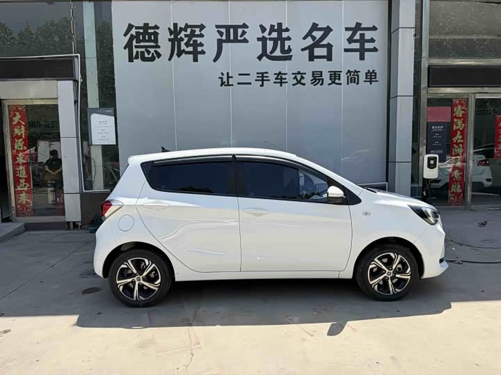 2023 Changan BenBen E-Star