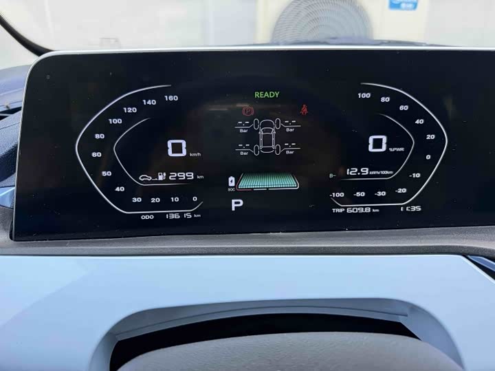 Changan BenBen E-Star 2023 2023款 清心版 多彩款 三元锂