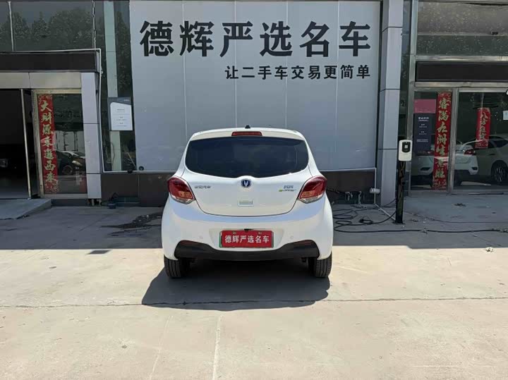 Changan BenBen E-Star 2023 2023款 清心版 多彩款 三元锂