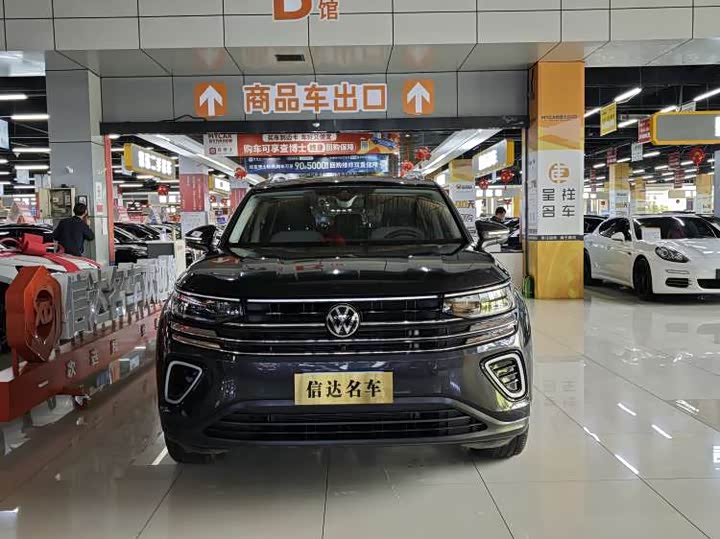 Фото 2 - Volkswagen Tavendor