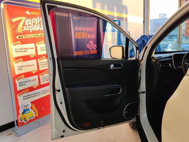 GAC Trumpchi GS3 2022 2022款 POWER 270T 自动劲享版