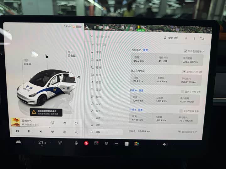Фото 9 - Tesla Model Y