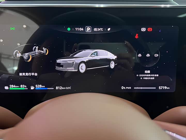 Maextro S800 2025 2025款 增程 星辉尊享版 5座 (192线激光雷达）