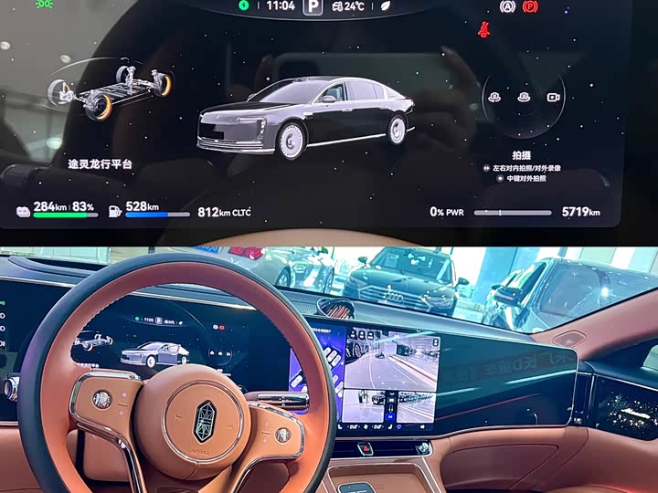 Maextro S800 2025 2025款 增程 星辉尊享版 5座 (192线激光雷达）