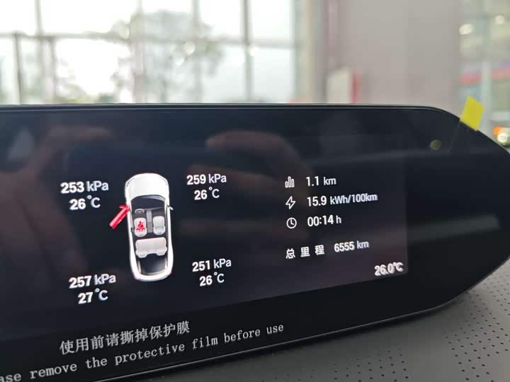 GAC Hyptec GT 2025 2025款 710 Max版