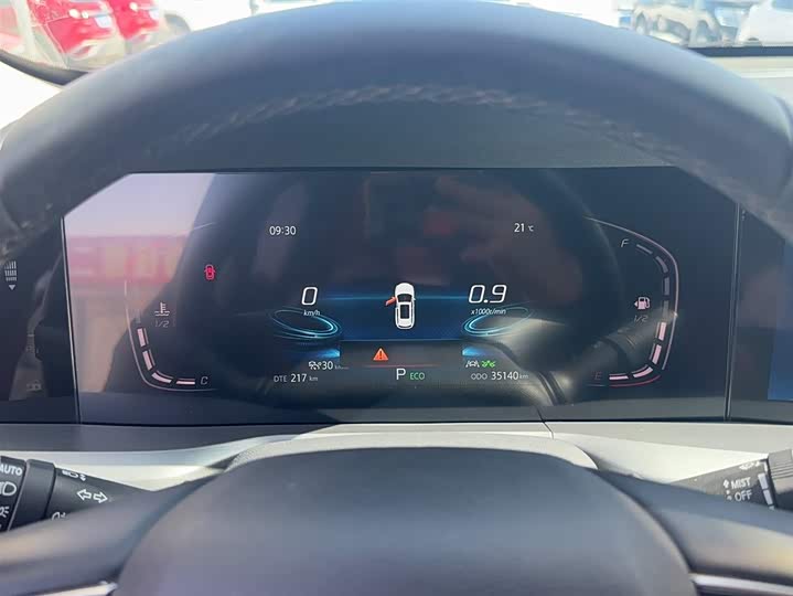 Фото 5 - Changan CS75 Plus