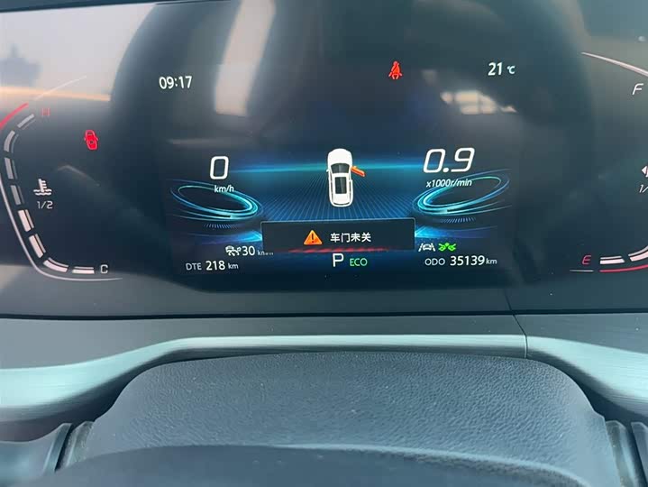 Фото 6 - Changan CS75 Plus