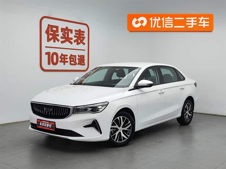 Zdjęcie 1 - Geely Emgrand