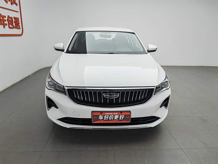 Zdjęcie 3 - Geely Emgrand