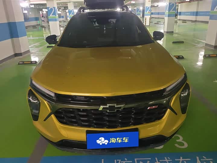 2022 Chevrolet Seeker
