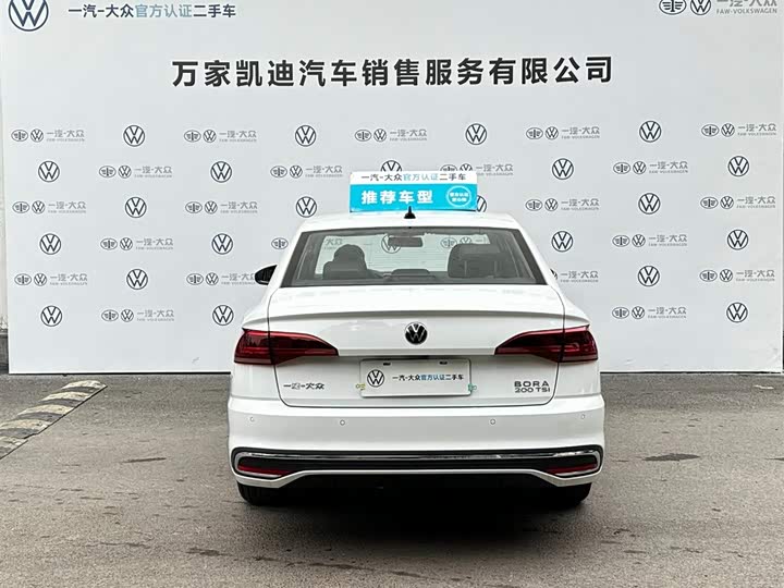 Volkswagen Bora 2026 2026款 200TSI DSG悦行导航版