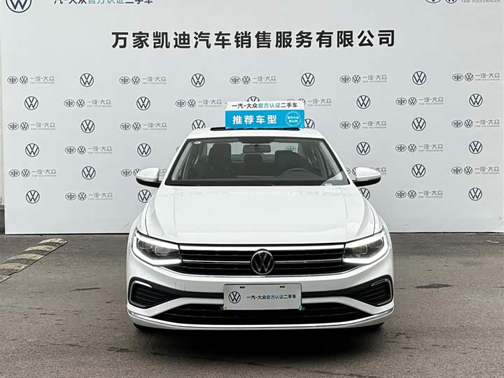 2026 Volkswagen Bora