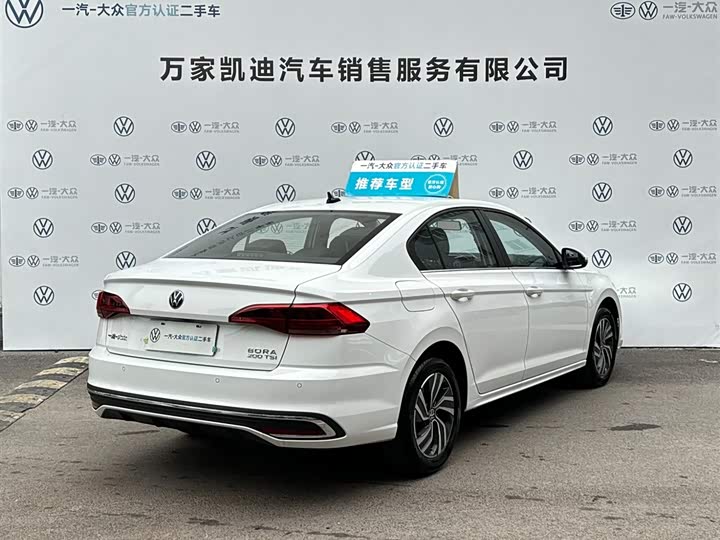 2026 Volkswagen Bora