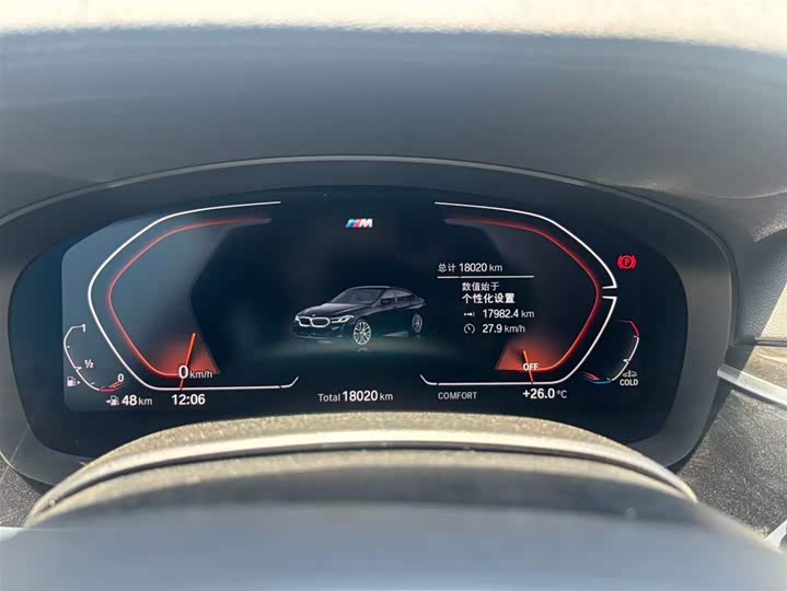 2024 BMW 6 Series GT