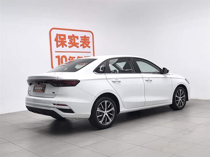 Фото 2 - Geely Emgrand