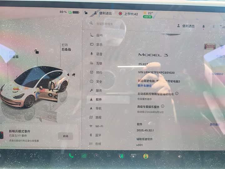 Фото 7 - Tesla Model 3
