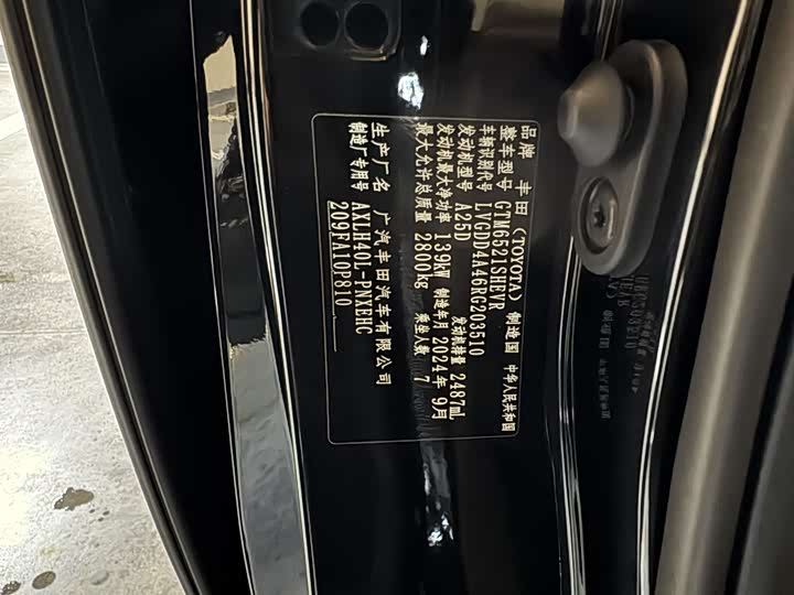 Toyota Sienna 2024 2024款 2.5L混动 舒适版